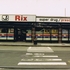 <p>Rix Drug Store, 704-706 Centre St., 1993</p><br/>