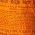 <div id="_mcePaste">Close up of the nineteenth century Moxie label with a list of illnesses Moxie treats.</div><br/>